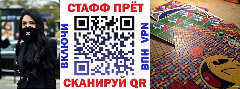 Купить закладку ГАШИШ Каннабис Alpha-PVP МЕФ Кокаин Красный Кут