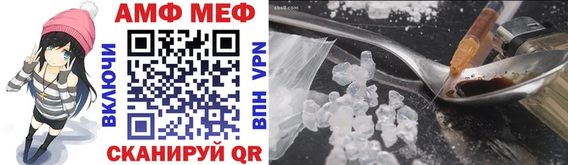 Купить  Красный Кут  Amphetamine Premium 
