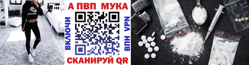 Купить Красный Кут A-PVP СК КРИС