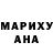 Меф мяу мяу Amanda Creviston
