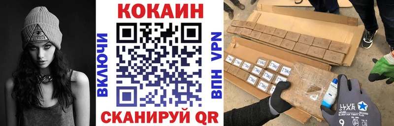 COCAIN Эквадор Красный Кут