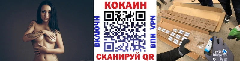 Cocaine 99%  Купить закладки  Красный Кут 