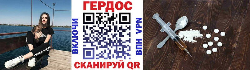 Купить закладки  Красный Кут  Героин белый 