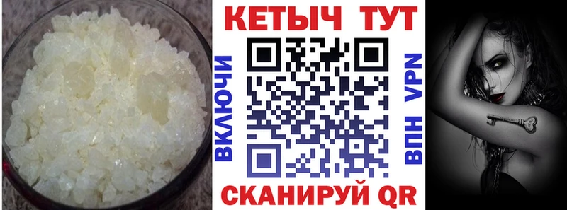 Купить закладки  Красный Кут  Кетамин ketamine 