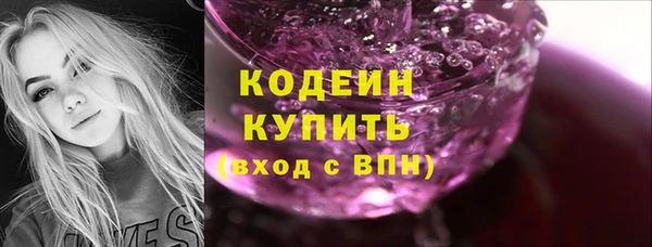 COCAINE Карпинск