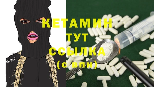 спайс Карталы