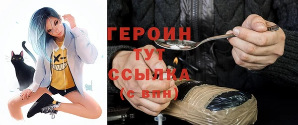 COCAINE Карпинск