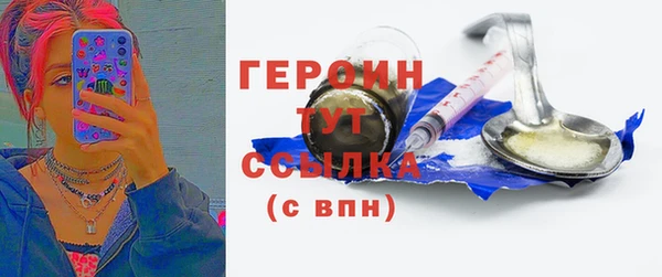 спайс Карталы