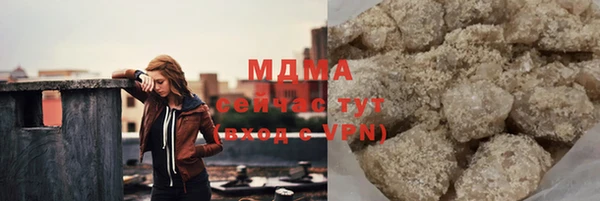 COCAINE Карпинск