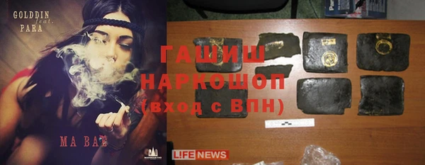 COCAINE Карпинск