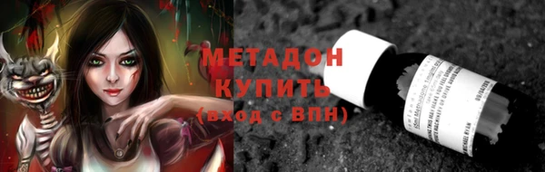 COCAINE Карпинск