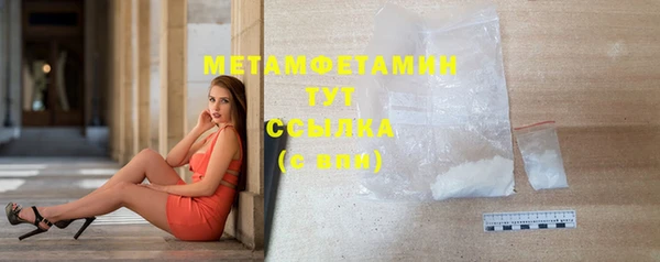 сатива Касимов