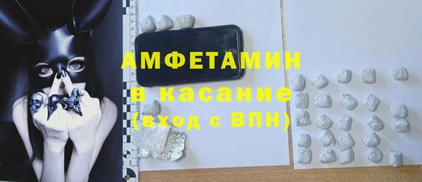 COCAINE Карпинск