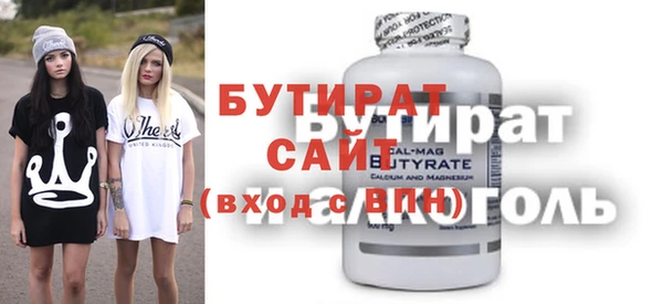 спайс Карталы