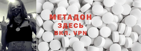 COCAINE Карпинск