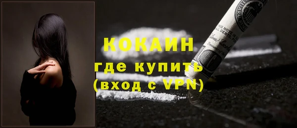 COCAINE Карпинск