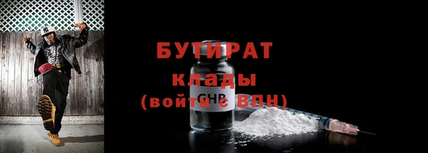 COCAINE Карпинск