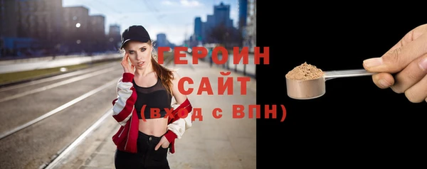 COCAINE Карпинск