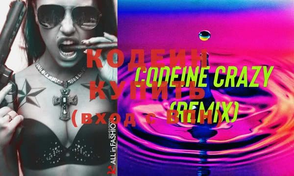 COCAINE Карпинск