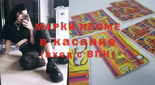 COCAINE Карпинск