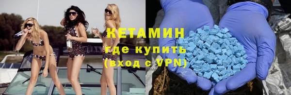 COCAINE Карпинск
