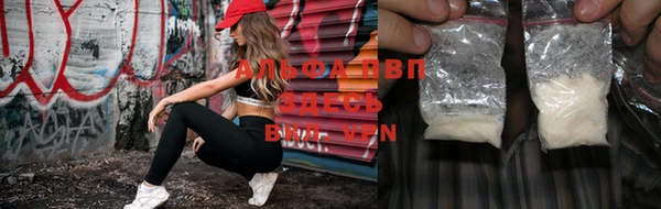COCAINE Карпинск