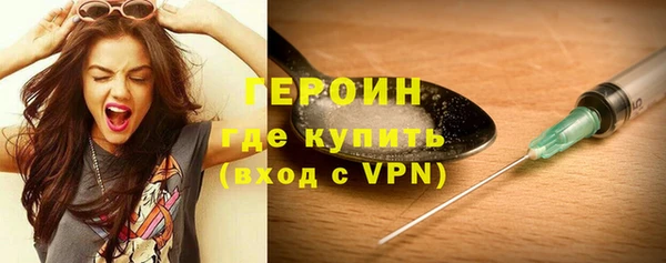 COCAINE Карпинск