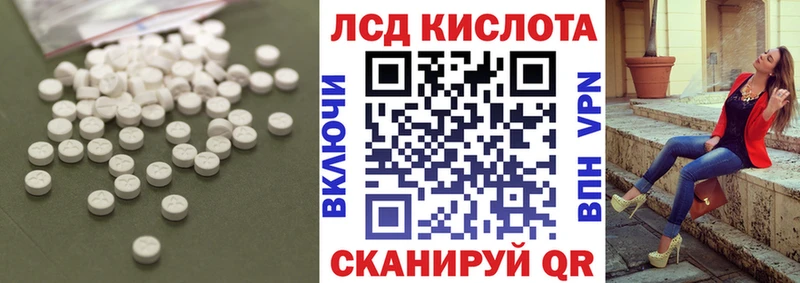 Купить где  Красный Кут  Лсд 25 экстази кислота 