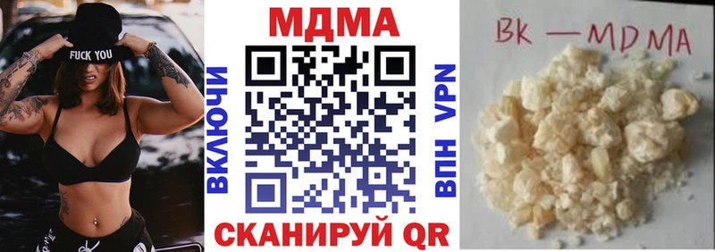Купить где  Красный Кут  MDMA crystal 
