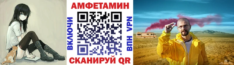 Метамфетамин винт  Купить закладки  Красный Кут 