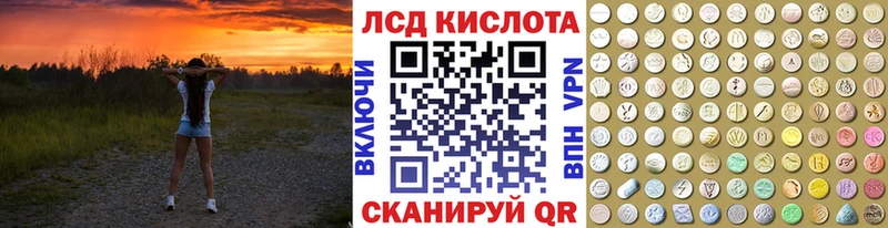 Купить где  Красный Кут  Марки NBOMe 1500мкг 