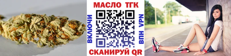 Дистиллят ТГК вейп с тгк Купить Красный Кут