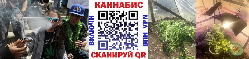 МАРИХУАНА планчик  Купить закладки  Красный Кут 